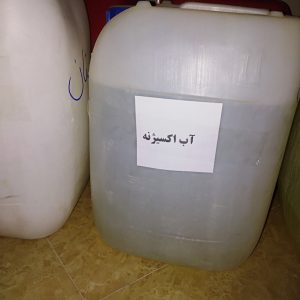 آب اکسیژنه 20 لیتری صنعتی 35 درصد