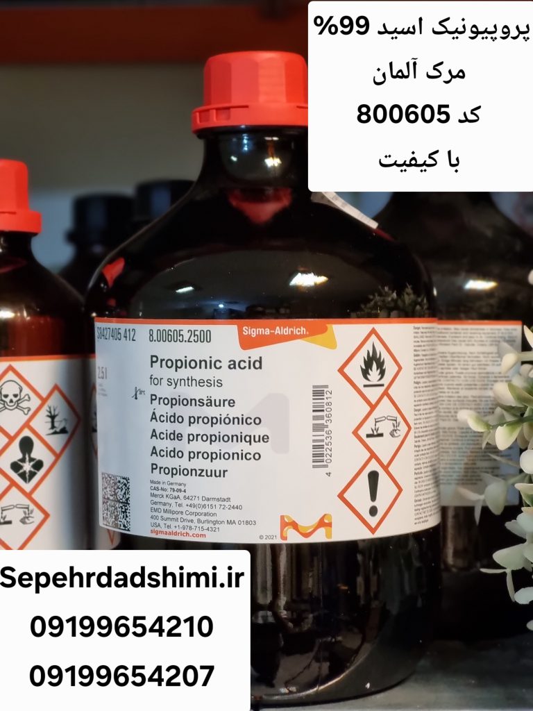 فروش پروپیونیک اسید 99% مرک آلمان کد 800605 – گرید آزمایشگاهی