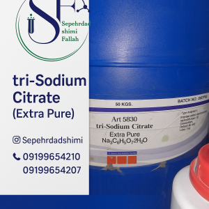 فروش تری‌سدیم سیترات Extra Pure لوبا کم | Tri-Sodium Citrate Art.5830