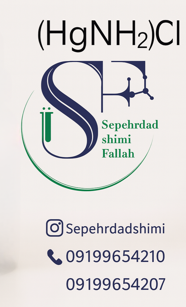 مرکوری آمیدوکلراید سیگما کد 10005 | 500g موجود