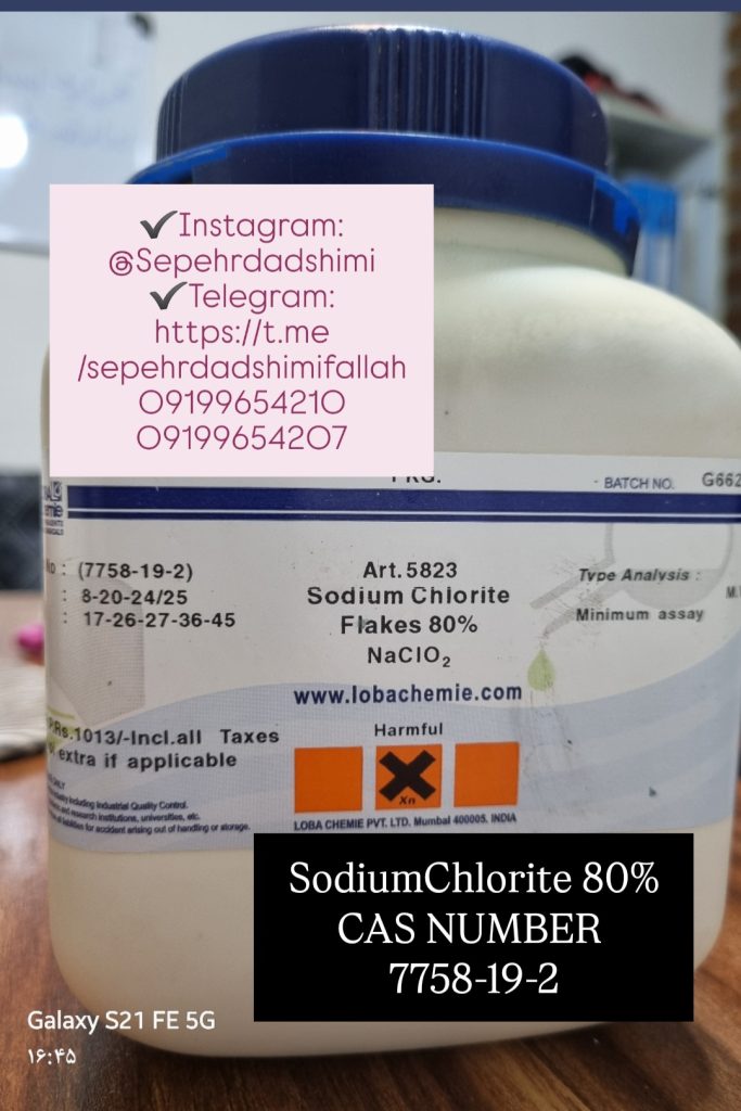 سدیم کلریت 80% Sodium Chlorite – CAS 7758-19-2