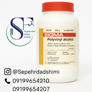 فروش پلی‌وینیل الکل سیگما اصل | PVA آزمایشگاهی